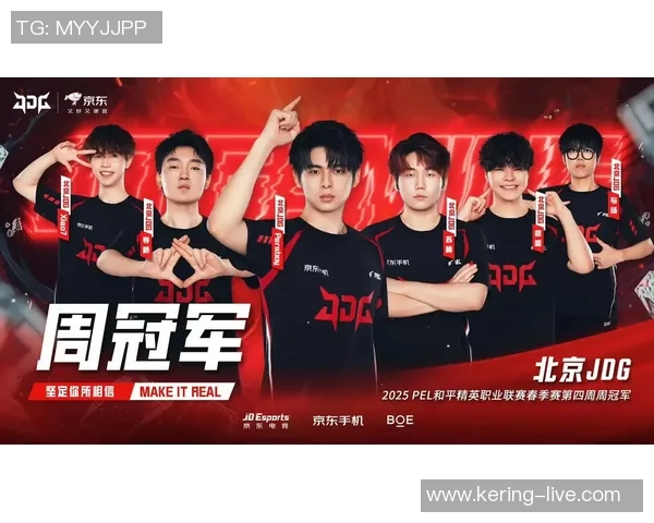 和平精英状态排行榜最新更新JDG战队荣登第四名引发热议