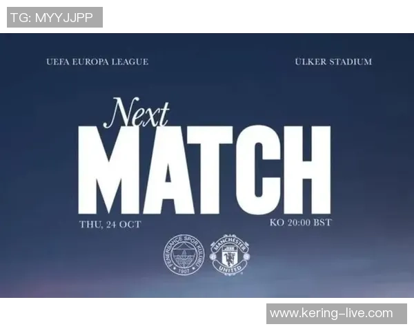 曼联对阵伊斯坦布尔精彩视频回顾与赛后分析分享